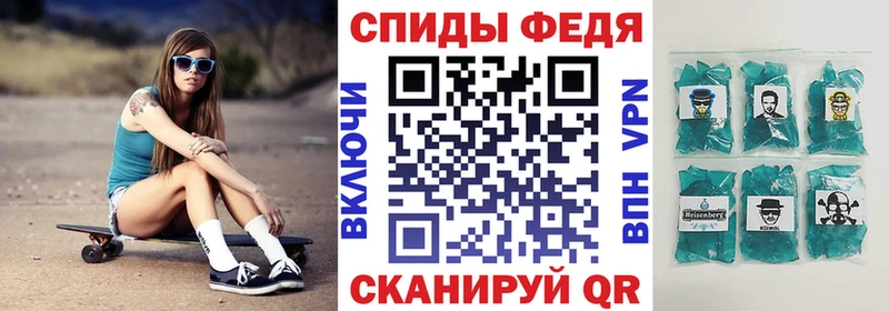 АМФЕТАМИН 97%  даркнет сайт  Ливны 