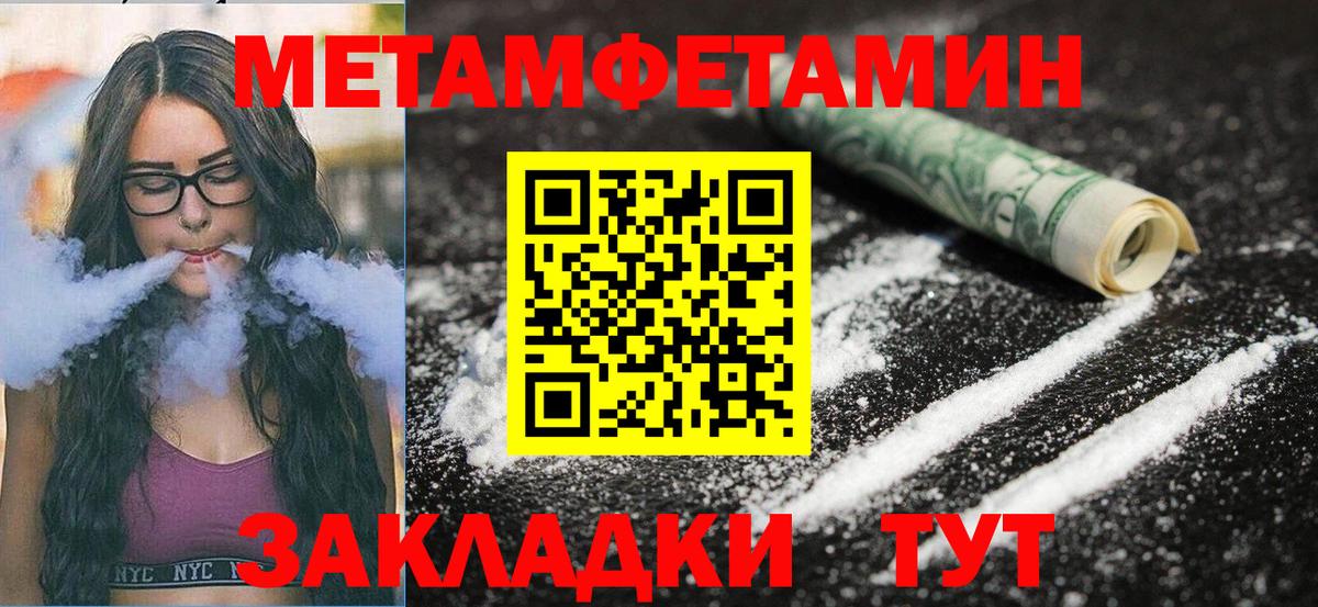Ливны  АМФ Premium  АМФЕТАМИН  Вход с VPN 