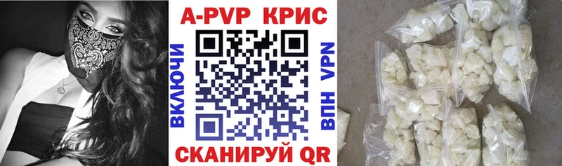 гидра вход Ливны мориарти наркотические препараты Alpha-PVP кристаллы