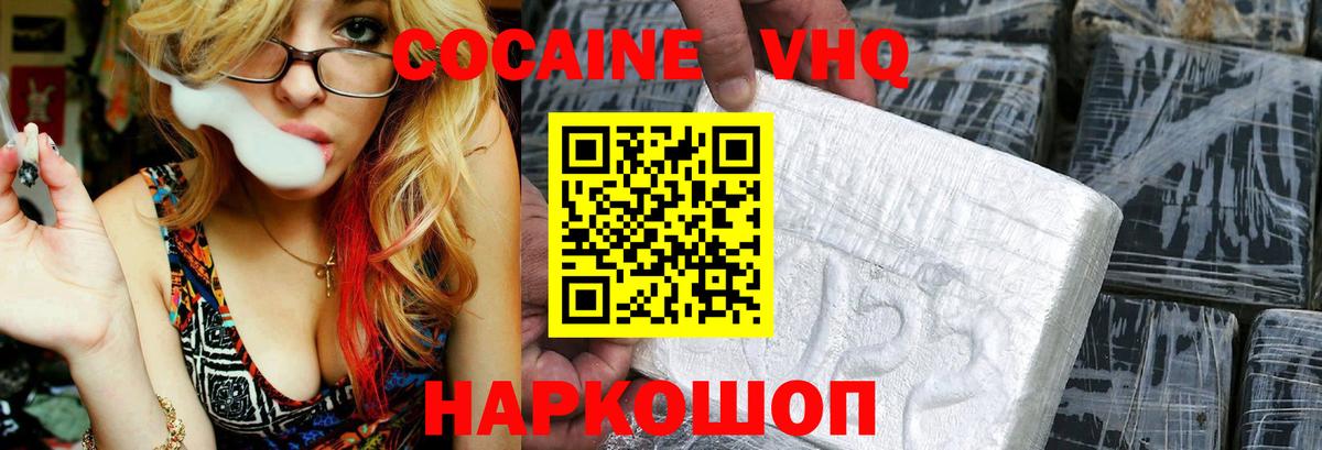 Альфа ПВП Ливны