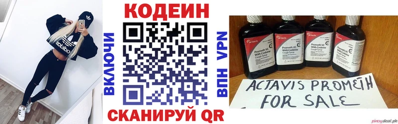 hydra как зайти  Ливны  Кодеин Purple Drank  хочу  