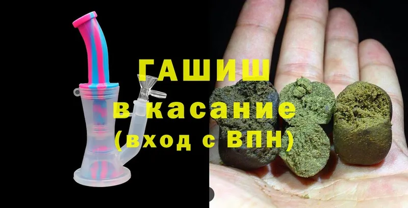 ГАШИШ Cannabis  Ливны 