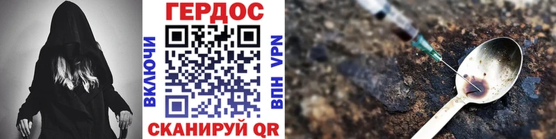 ГЕРОИН VHQ  как найти наркотики  Ливны 