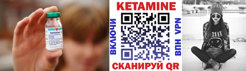 площадка клад  Ливны  КЕТАМИН ketamine 