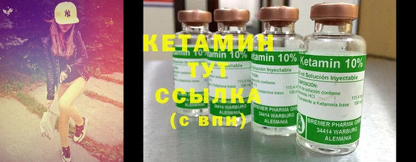 ECSTASY Нязепетровск