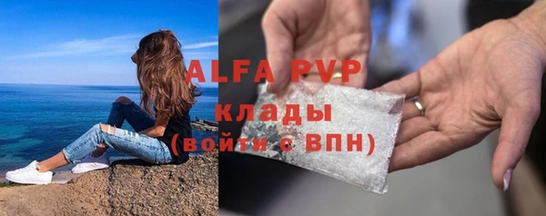 кокаин VHQ Воткинск