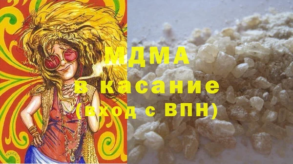MESCALINE Осташков