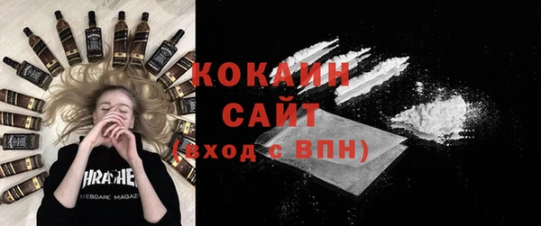 ECSTASY Нязепетровск