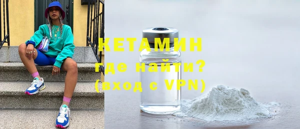 синтетический гашиш Осинники