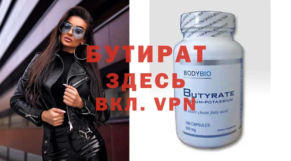 ECSTASY Нязепетровск