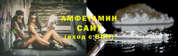 стафф Дмитровск