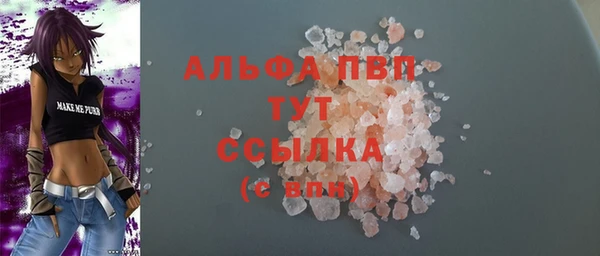 ECSTASY Нязепетровск