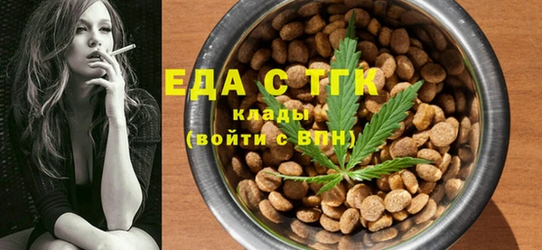 ECSTASY Нязепетровск