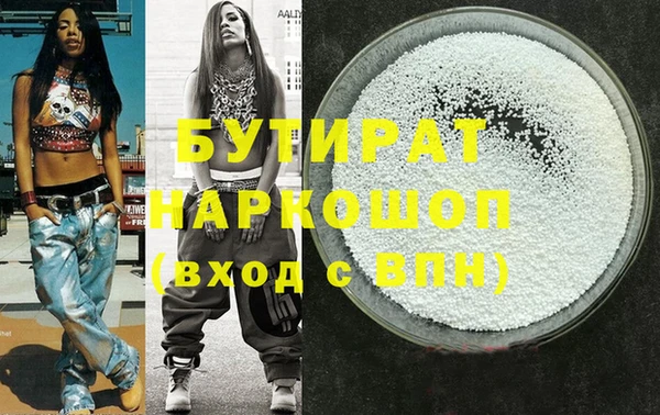 ECSTASY Нязепетровск