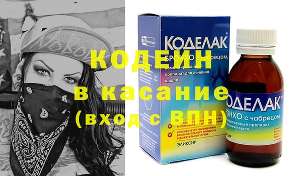 спиды Новозыбков