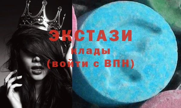 ECSTASY Нязепетровск