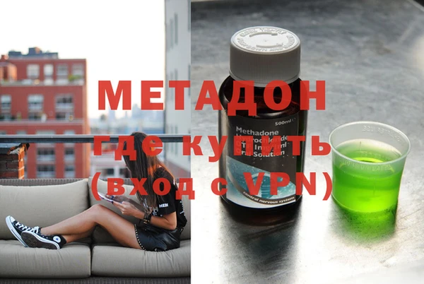 ECSTASY Нязепетровск