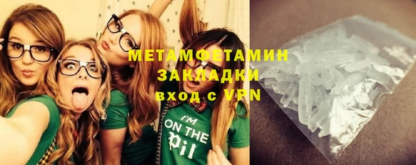 синтетический гашиш Осинники