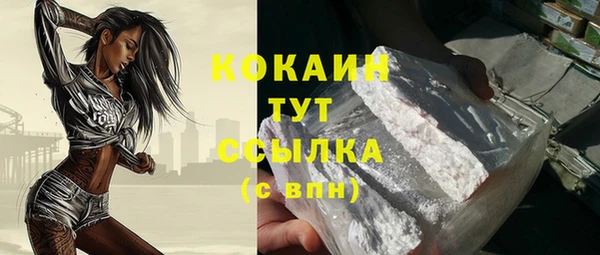 ECSTASY Нязепетровск