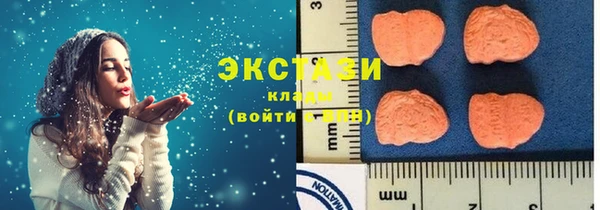 кокаин VHQ Воткинск