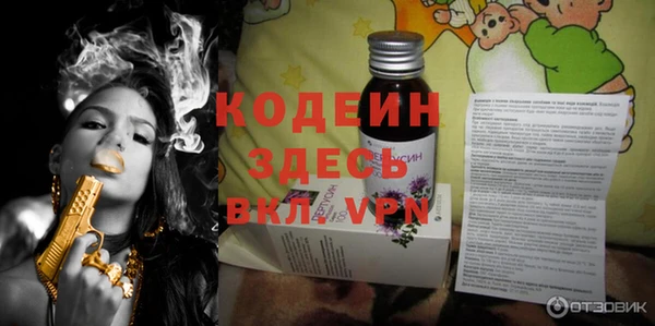 прущие крисы Всеволожск