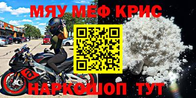 трава Бугуруслан