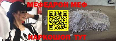 а пвп мука Будённовск