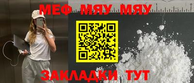 трава Бугуруслан