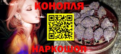 трава Бугуруслан