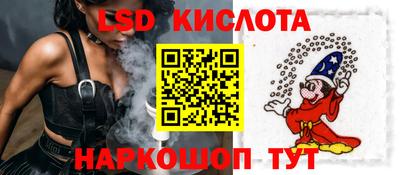 трава Бугуруслан
