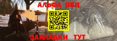 а пвп мука Будённовск