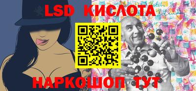 мескалин Бузулук