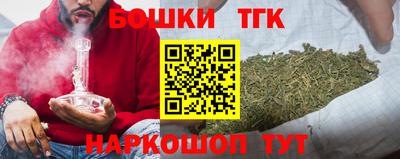 трава Бугуруслан