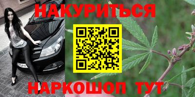 трава Бугуруслан