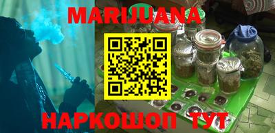 трава Бугуруслан