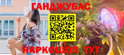 мескалин Бузулук