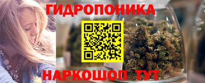 трава Бугуруслан