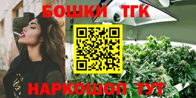 мескалин Бузулук