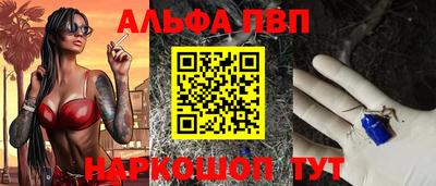 а пвп мука Будённовск