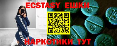трава Бугуруслан