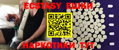 мескалин Бузулук
