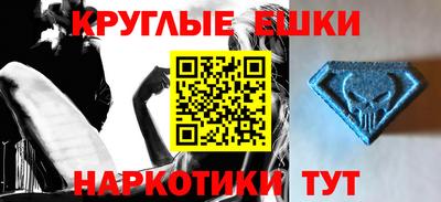 трава Бугуруслан