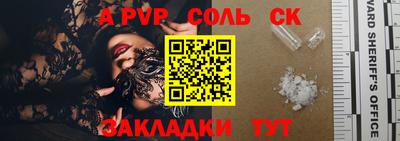 гашиш Азнакаево
