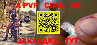а пвп мука Будённовск
