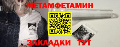 трава Бугуруслан