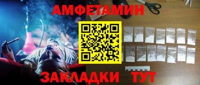 мескалин Бузулук