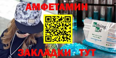 молекула духа Абакан