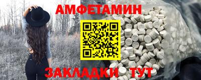 трава Бугуруслан