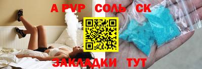 трава Бугуруслан