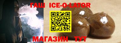 трава Бугуруслан